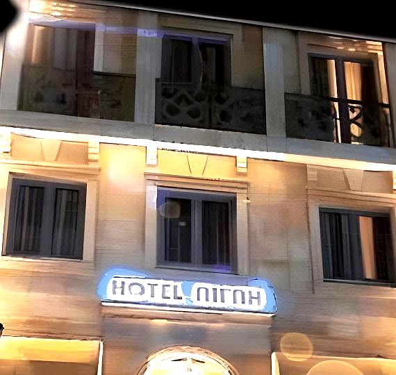 Aegli Hotel